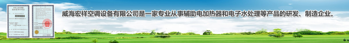 午夜福利成人空调设备